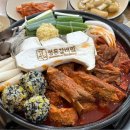 갈비에반해찜 이미지