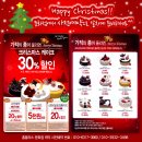 ●홈플러스문화점● Happy Christmas!크리스마스 케익 사전예약실시!! 최대30%+알뜰혜택까지 이미지