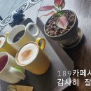 좋은시간 이미지