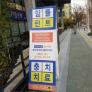 분당-216 이미지