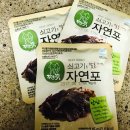 자연애벗 이미지