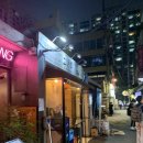 이촌참숯구이 이미지