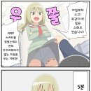 여자친구2