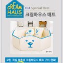 다이아펜션 이미지