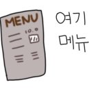 행복한대패삼겹 이미지