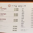 봉천떡집 - 동대문구 왕산로 147 | 봉천떡집
