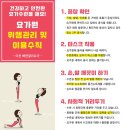 빠딴잘리요가 - 여주시 세종로14번길 3 | 빠딴잘리요가