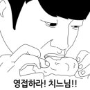 투스타치킨 - 울주군 온산읍 | 투스타치킨