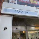포토이즘박스범계점 이미지