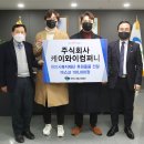 케이와이기업