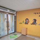 수지초등학교 이미지