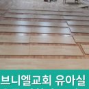 브니엘전기
