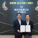 에이치원 이미지