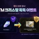 (주)이즈모터스 인벤