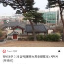 312차 역탐 ᆢ 이미지