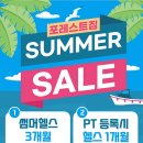 여성전용 포레스트짐 헬스&PT 주엽점 네이버블로그