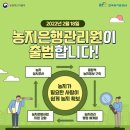 법인도향