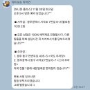 덥광주 | | W6 | 신혼여행, 허니문 플러스 : 결국 돌고돌아 Bail 👙
