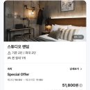 어반스테이 부티크 남포BIFF 이미지