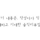 비비큐 인천도화점 이미지