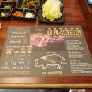 바른고기(여수소호점) 이미지