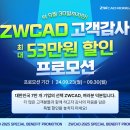더블유프로모션 이미지