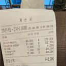 가보정3관 이미지