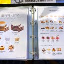 디저트39녹번역점 네이버블로그