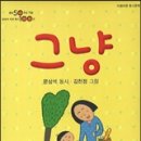 그냥 이미지