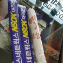 (주)네오네트웍스 이미지