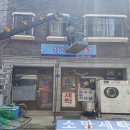 장다리 세탁 이미지