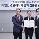 클래식카 이미지