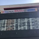 제니스영어교습소