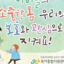 시흥시육아종합지원센터 이미지