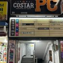 팝동전노래연습장 이미지