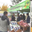 청송농산물