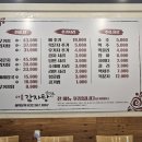 서울감자탕 이미지