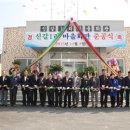 이천1리마을회관 일간대한뉴스