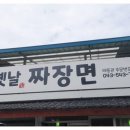매일우유속리산대리점 이미지