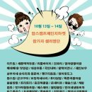 솔라떡볶이