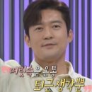 신우당
