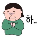 나미루 라멘 이미지