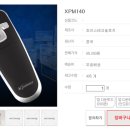 (주)초이스테크놀로지 네이버블로그