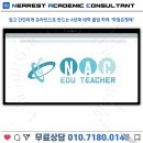 전북대학교 교육대학원 이미지