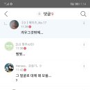 정예빈피셜) 이미지