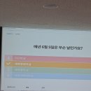 전주기린초등학교 이미지