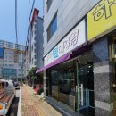 펫미장원 | 통영 애견미용실/대구 옥포 반려동물사진관[순돌이 펫미장원/Studio Lilypet] 시공후기