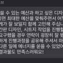 창조디자인 - 김해시 여래로20번길 12 | 창조디자인