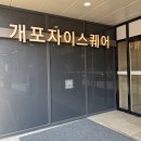 선헤어 | 개포동미용실 아이디헤어 개포자이스퀘어점 선해원장님 C컬펌 후기