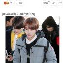 백두산이 '장백산'이라고? 중국인 NCT 드림 런쥔 발언 논란 이미지